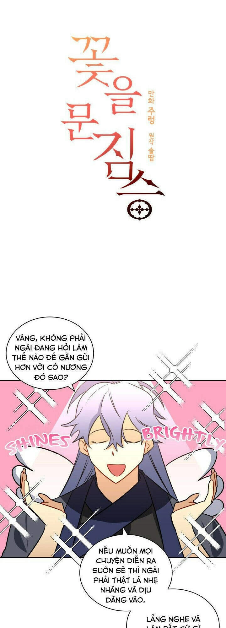 Quái Thú Với Hoa Chapter 32 - 4