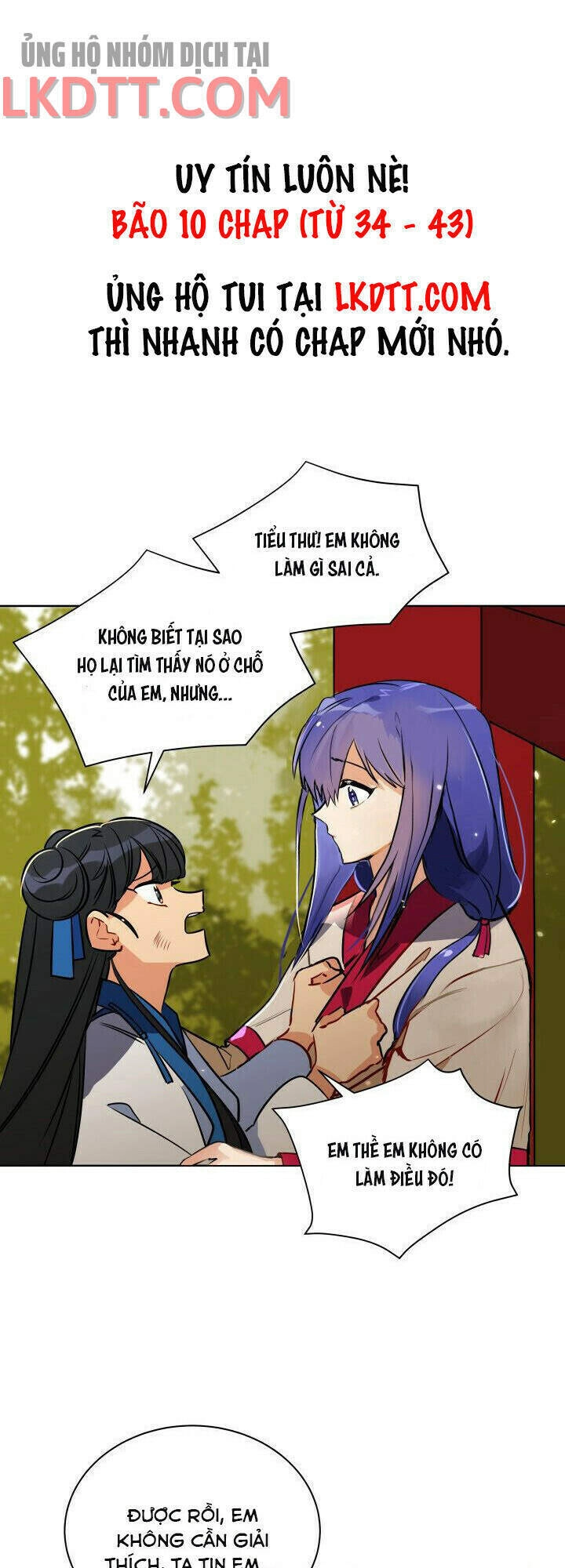 Quái Thú Với Hoa Chapter 42 - 1