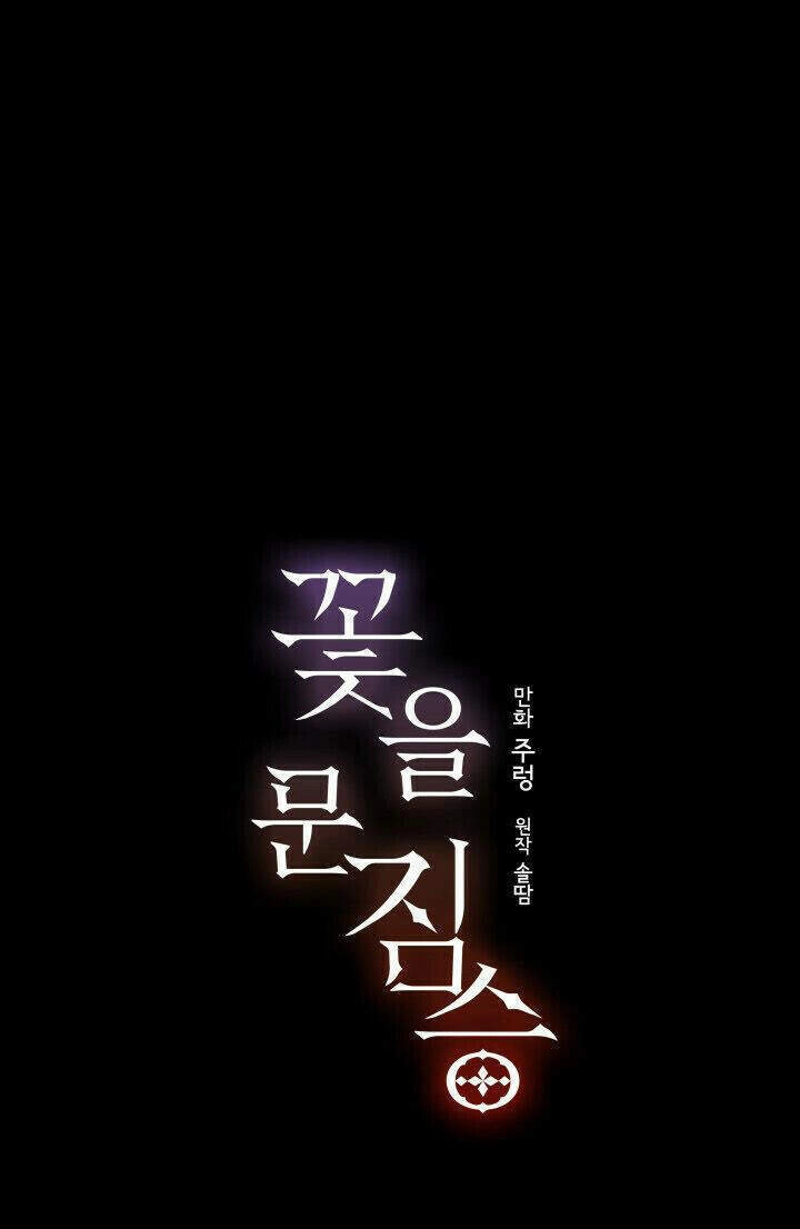 Quái Thú Với Hoa Chapter 42 - 42