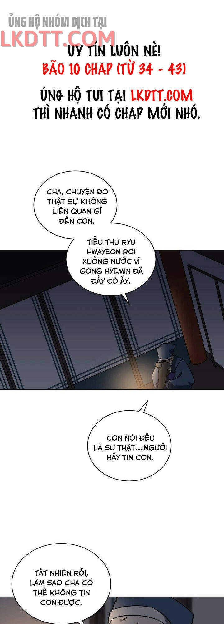 Quái Thú Với Hoa Chapter 43 - 1