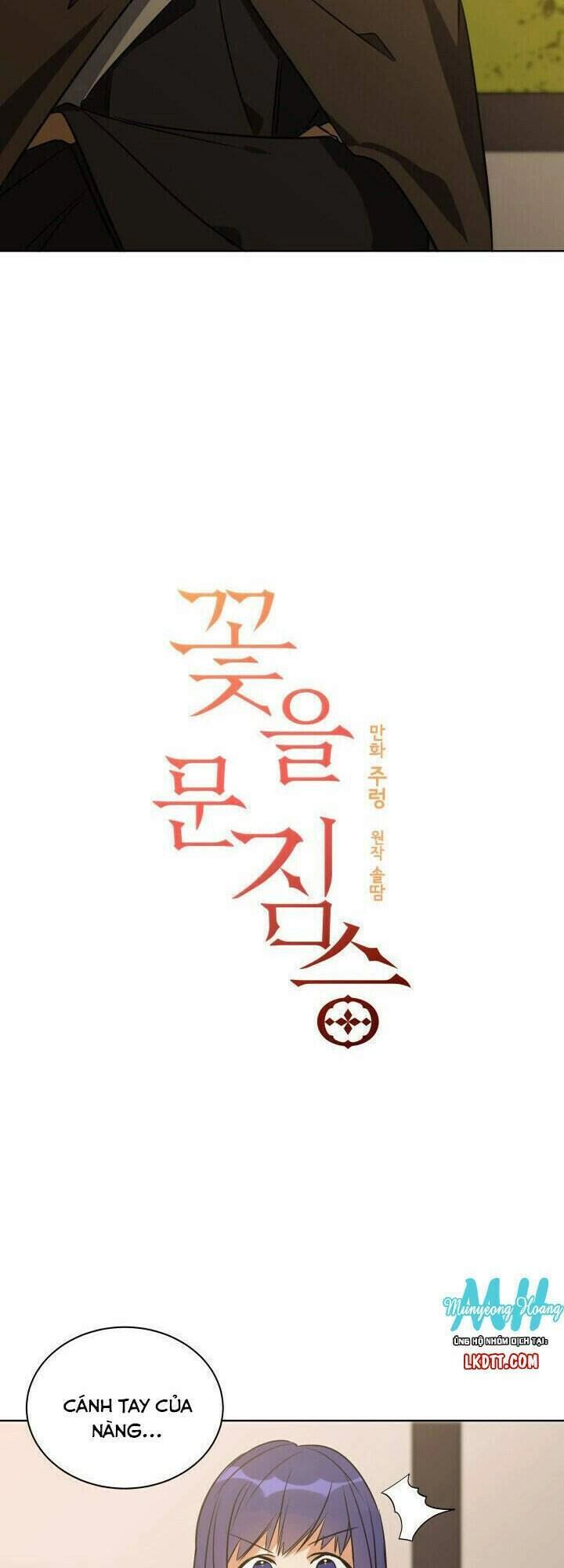 Quái Thú Với Hoa Chapter 46 - 3