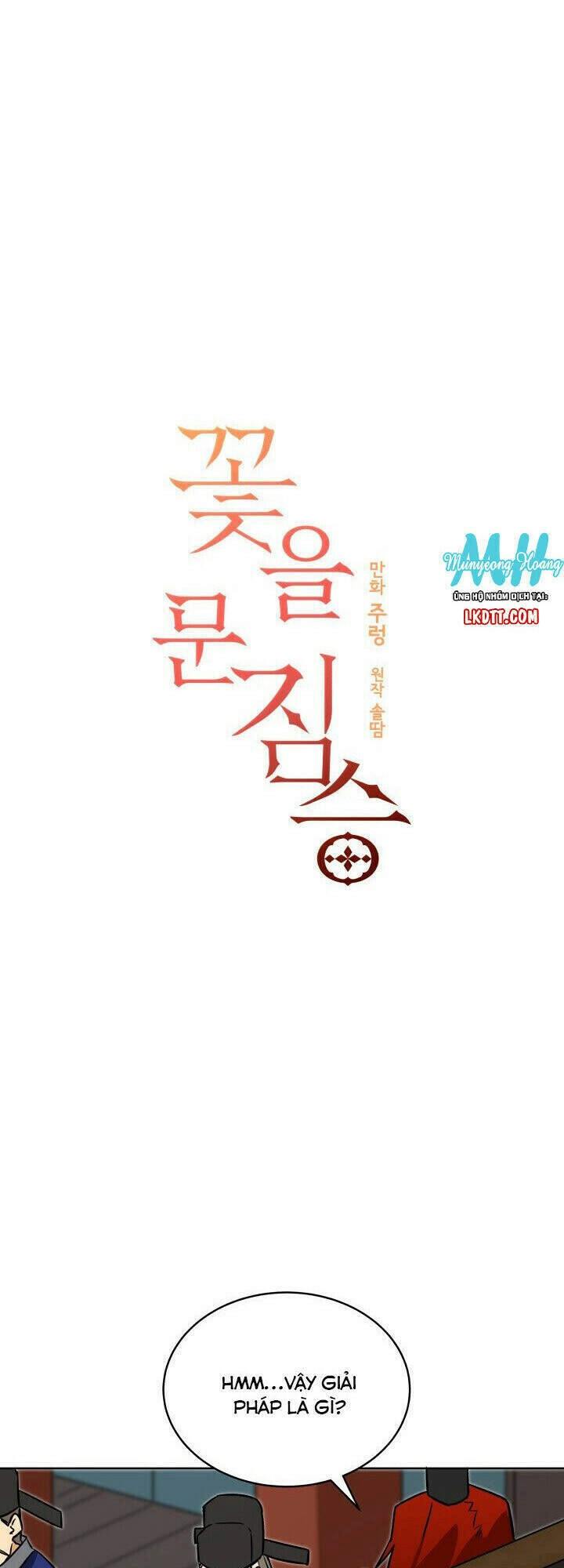 Quái Thú Với Hoa Chapter 49 - 3