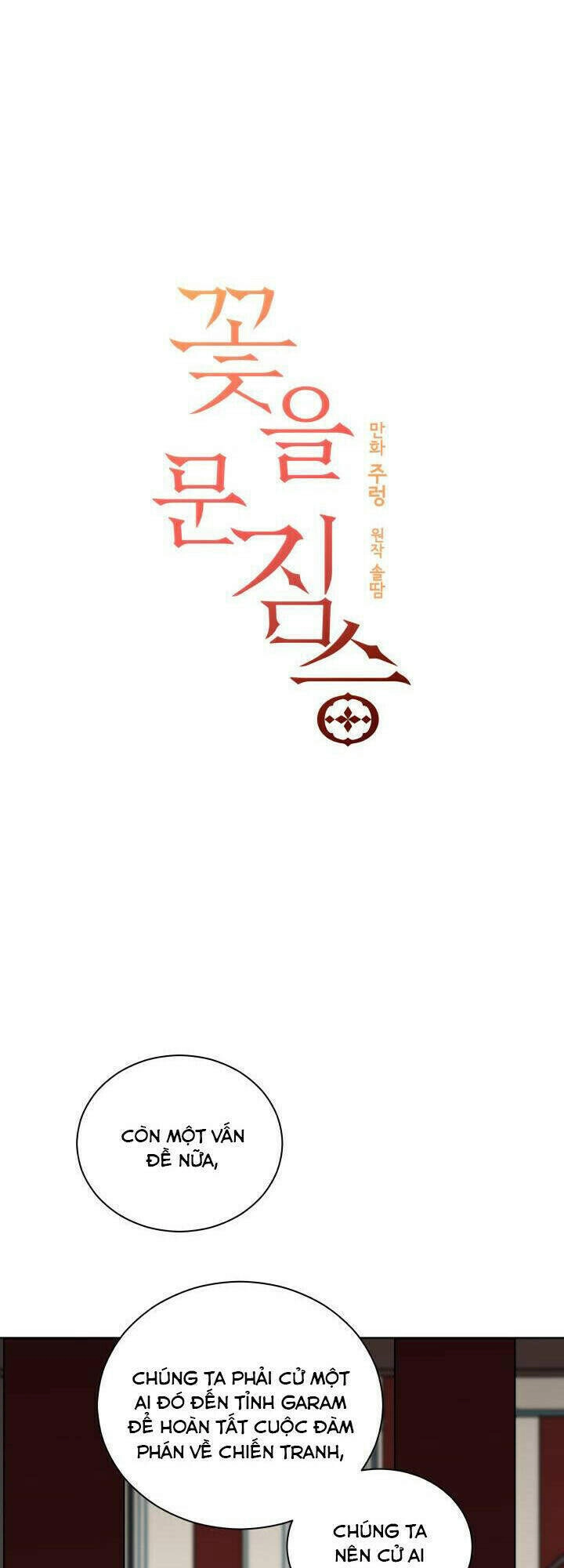 Quái Thú Với Hoa Chapter 50 - 2