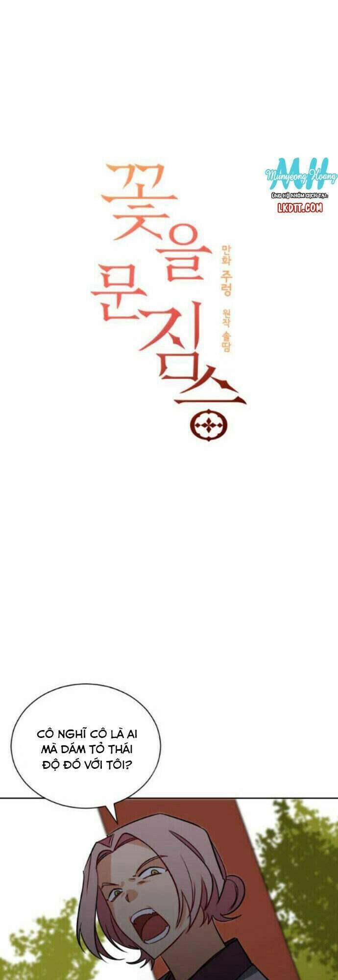 Quái Thú Với Hoa Chapter 51 - 3