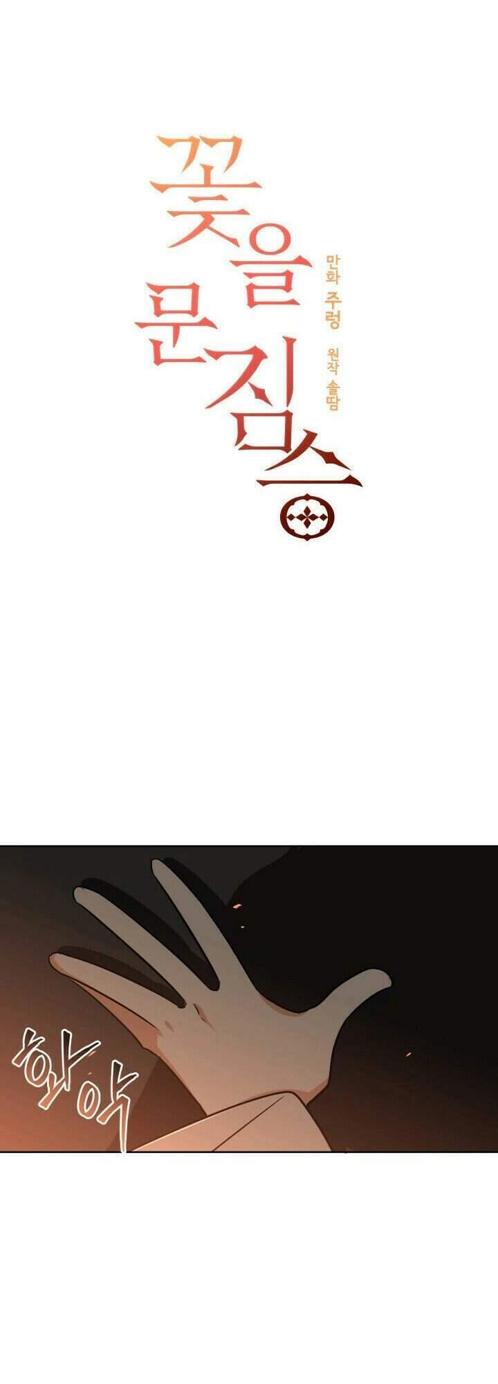 Quái Thú Với Hoa Chapter 53 - 2