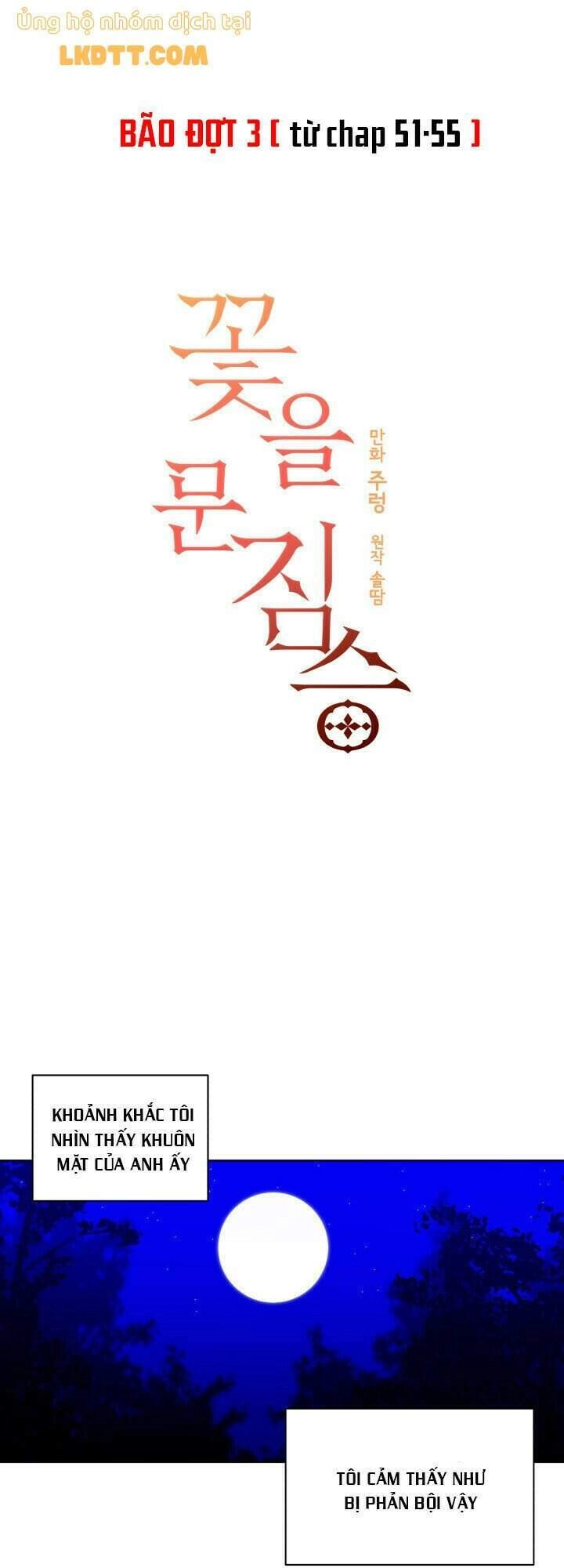 Quái Thú Với Hoa Chapter 54 - 1