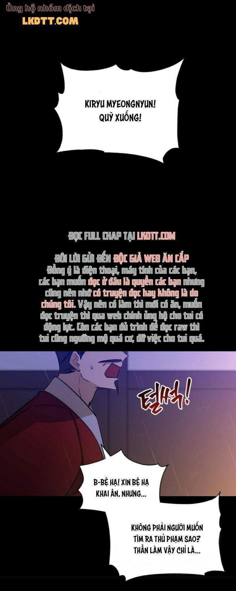 Quái Thú Với Hoa Chapter 57 - 1