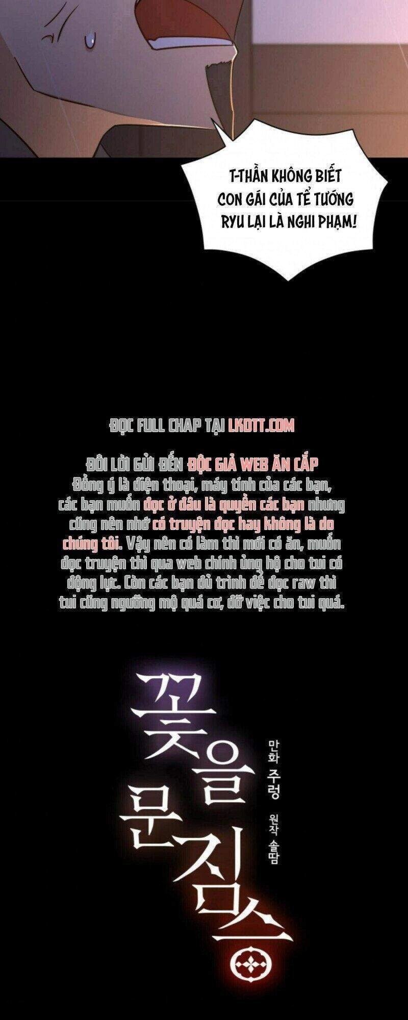 Quái Thú Với Hoa Chapter 57 - 4