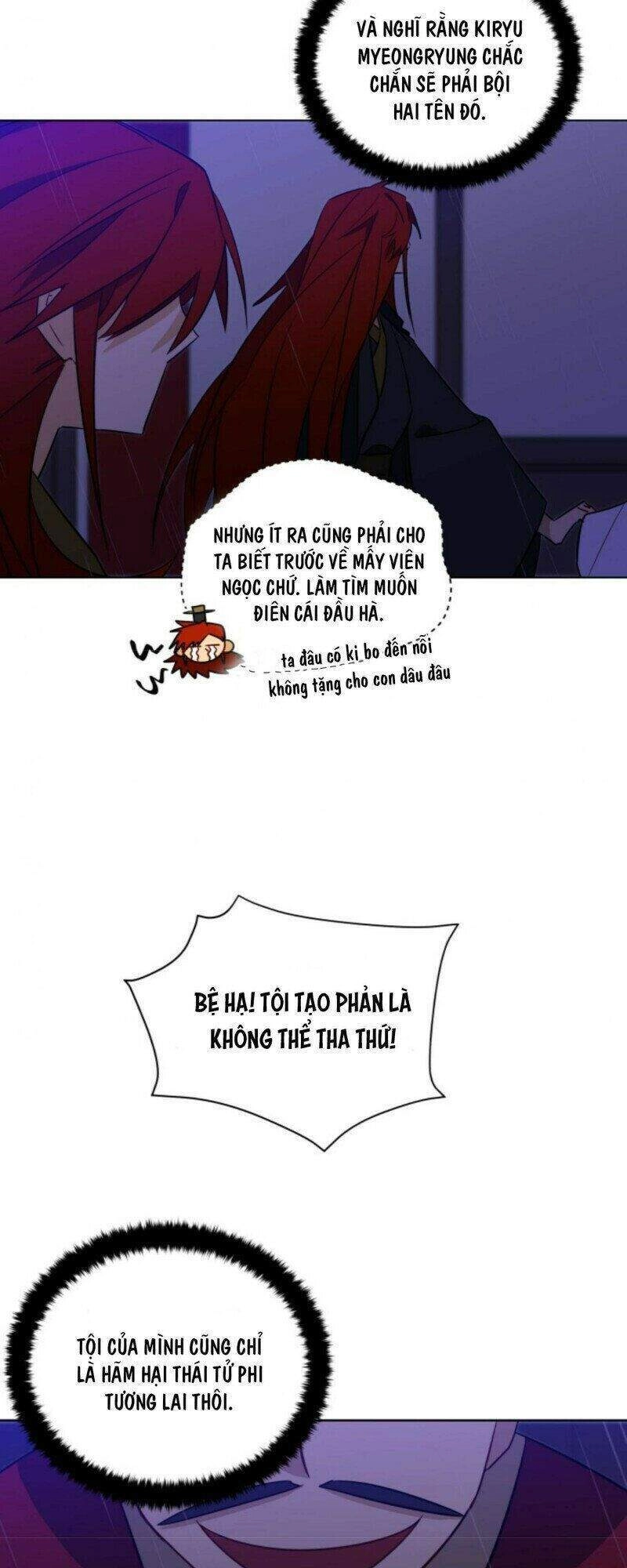 Quái Thú Với Hoa Chapter 57 - 14