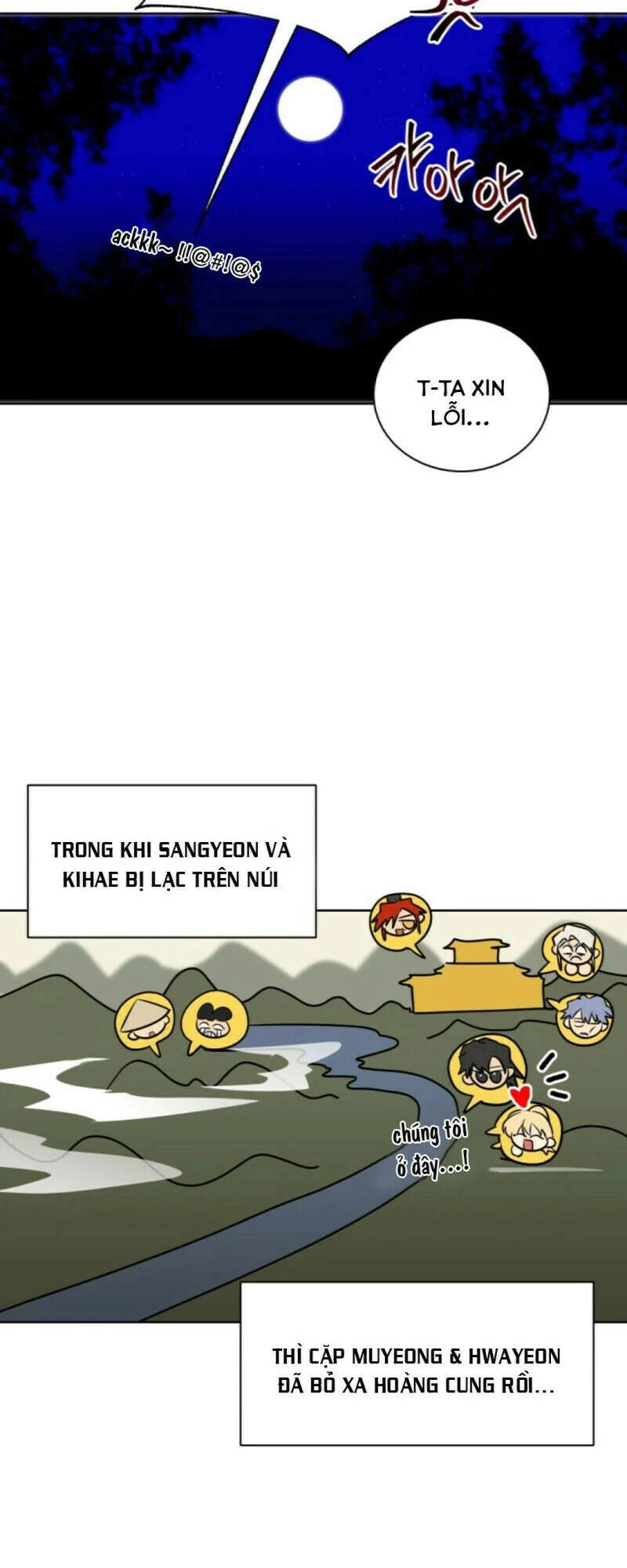 Quái Thú Với Hoa Chapter 60 - 8