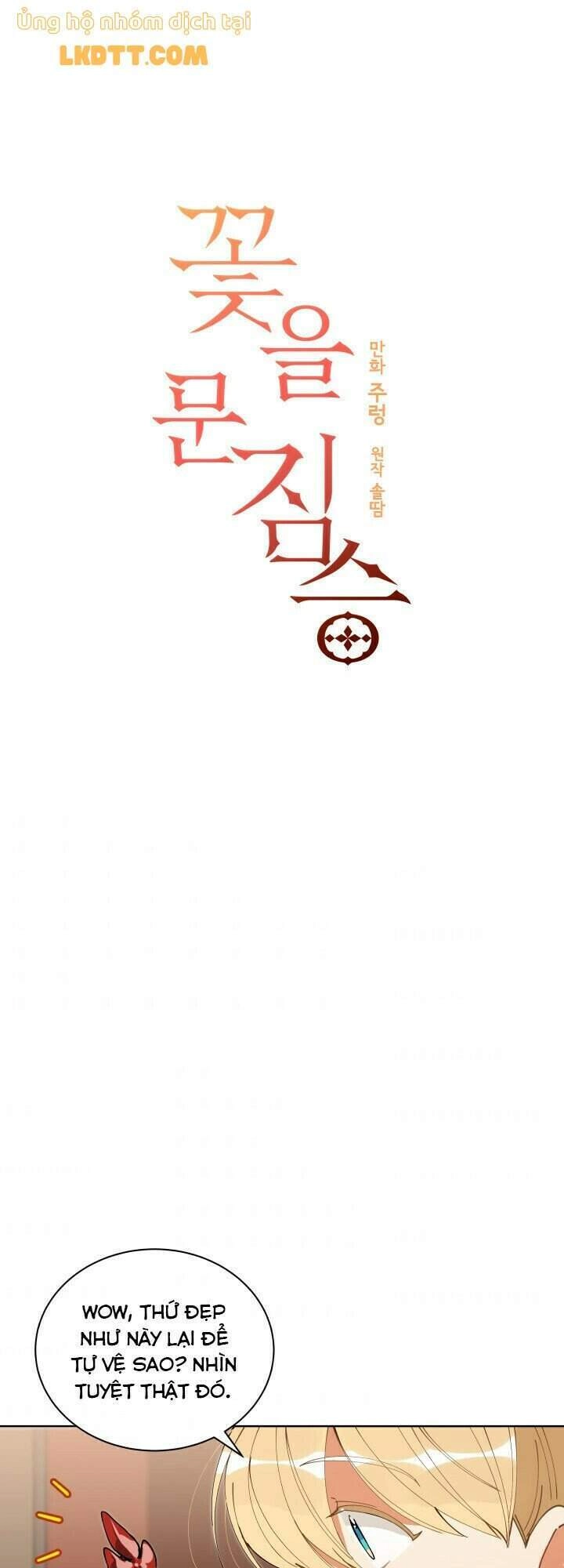 Quái Thú Với Hoa Chapter 62 - 4