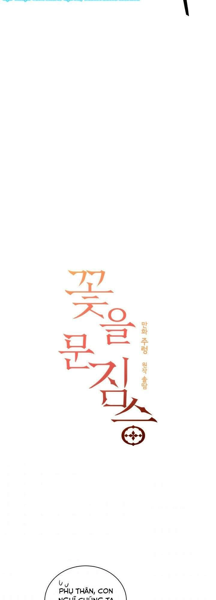 Quái Thú Với Hoa Chapter 67 - 4