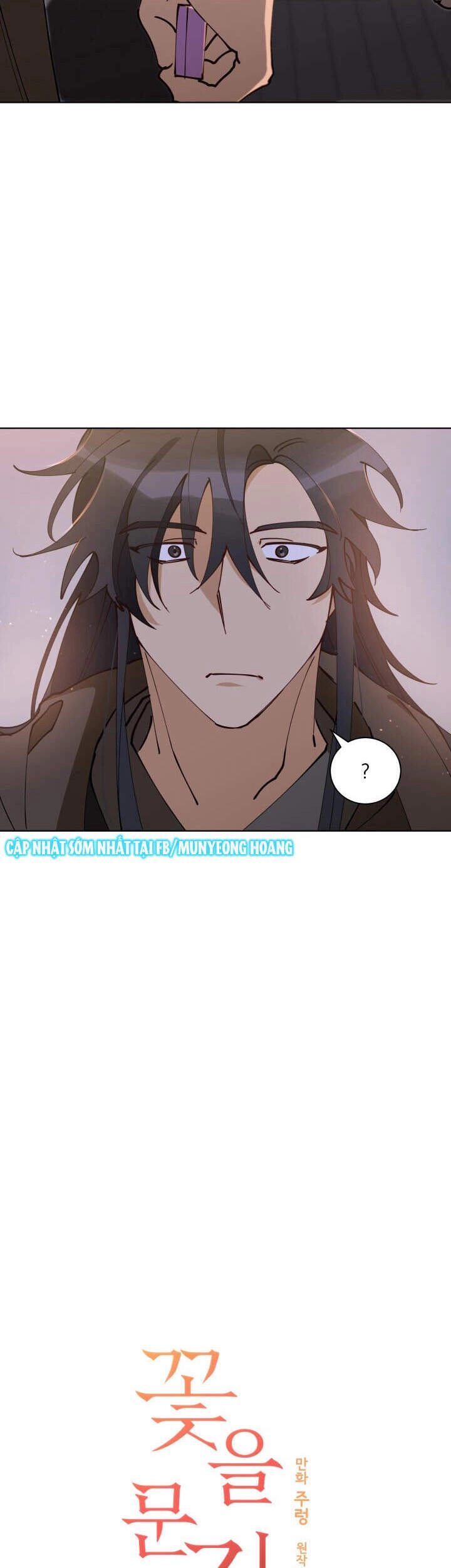 Quái Thú Với Hoa Chapter 68 - 2