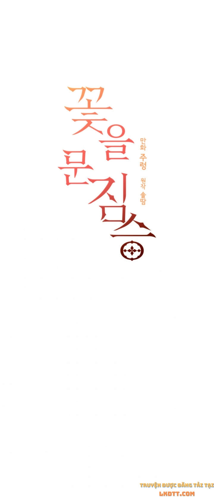 Quái Thú Với Hoa Chapter 69 - 5