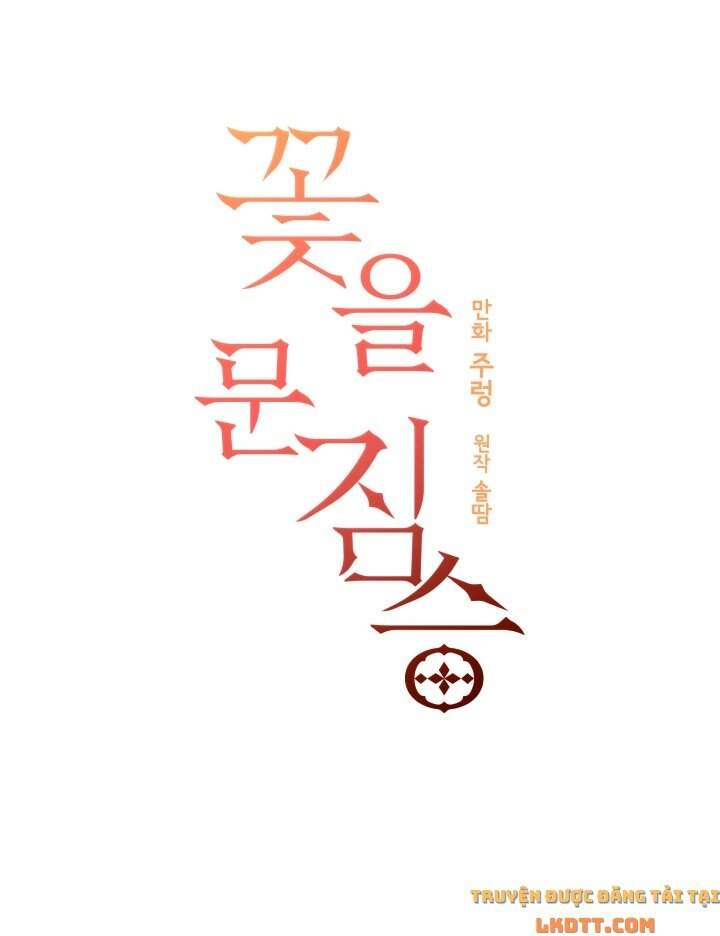 Quái Thú Với Hoa Chapter 70 - 12