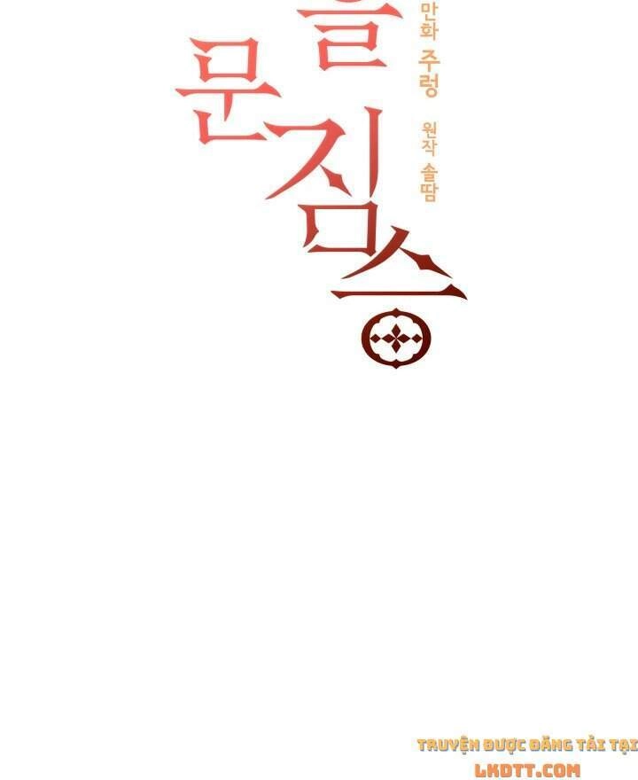 Quái Thú Với Hoa Chapter 74 - 10