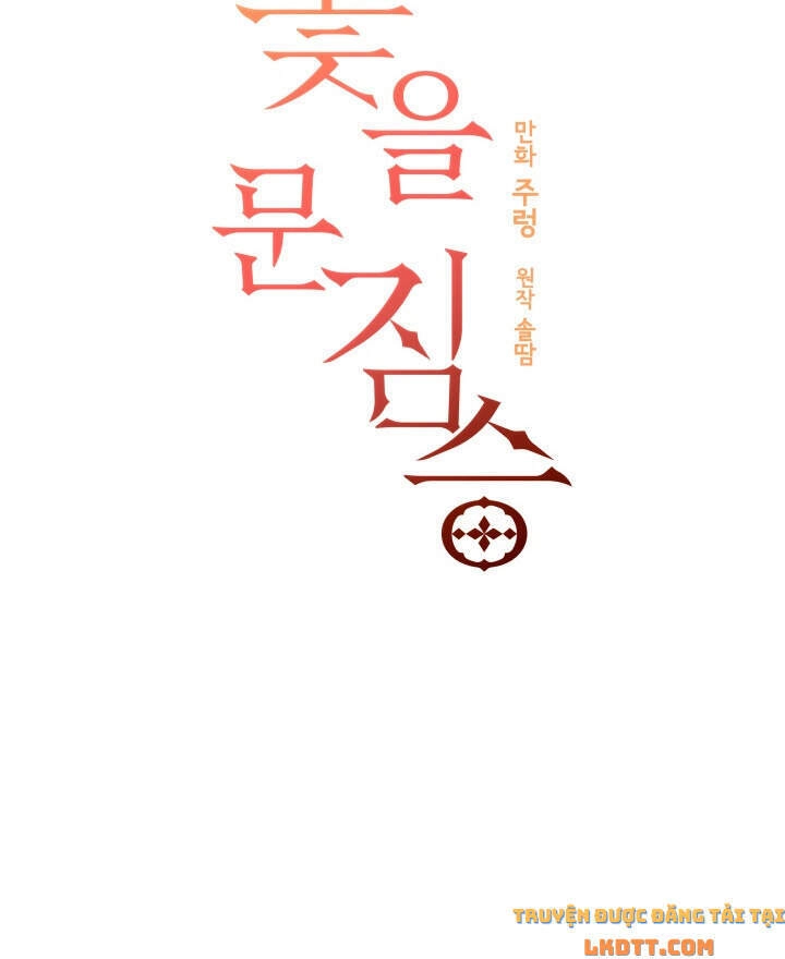 Quái Thú Với Hoa Chapter 76 - 17