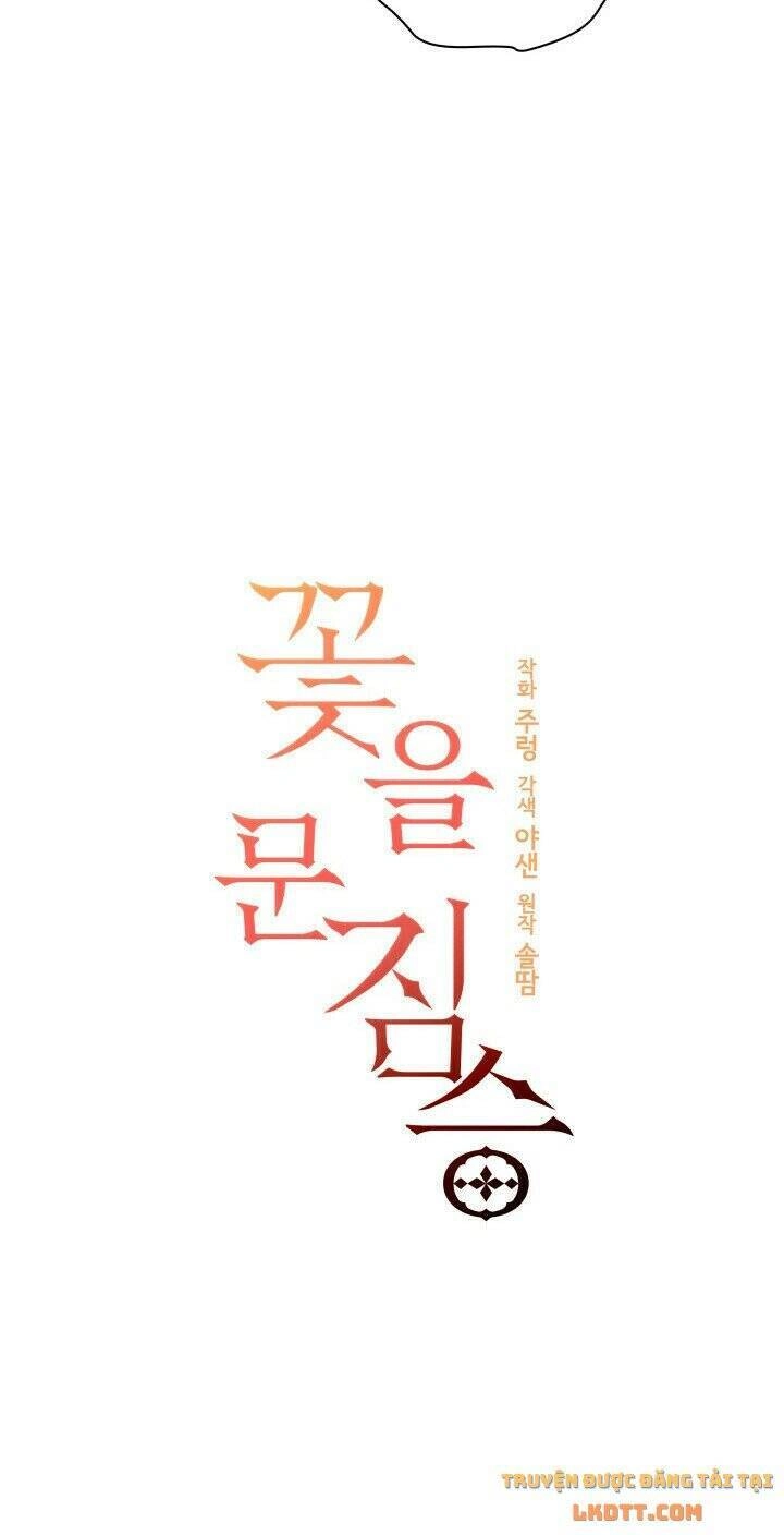 Quái Thú Với Hoa Chapter 80.5 - 6