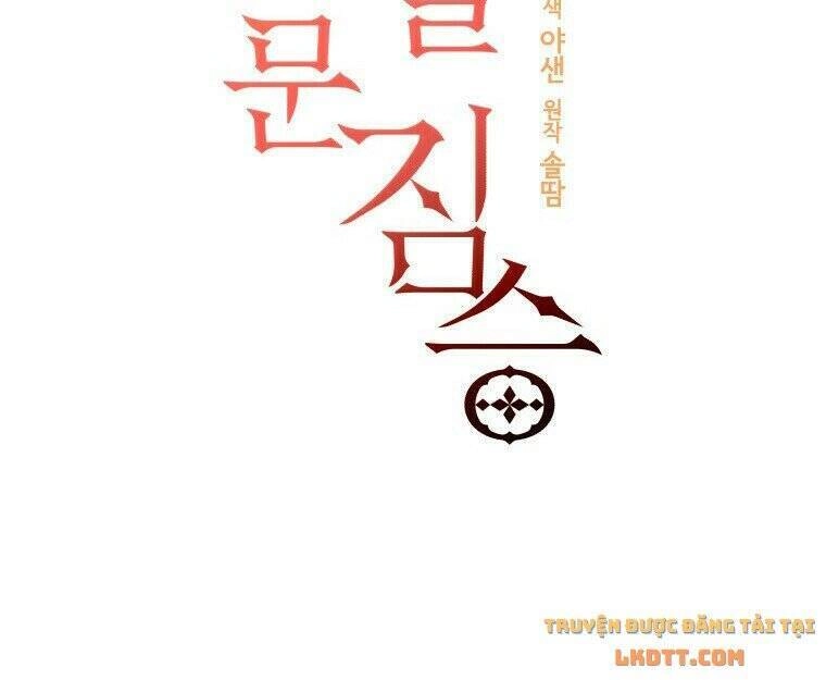 Quái Thú Với Hoa Chapter 100 - 8