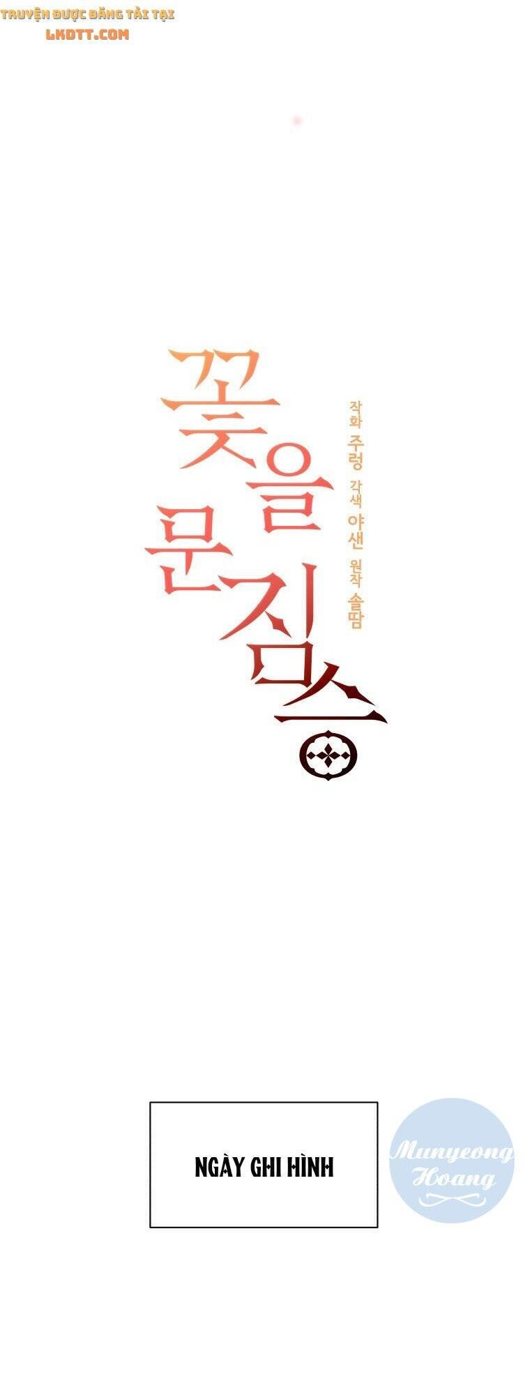 Quái Thú Với Hoa Chapter 104 - 7