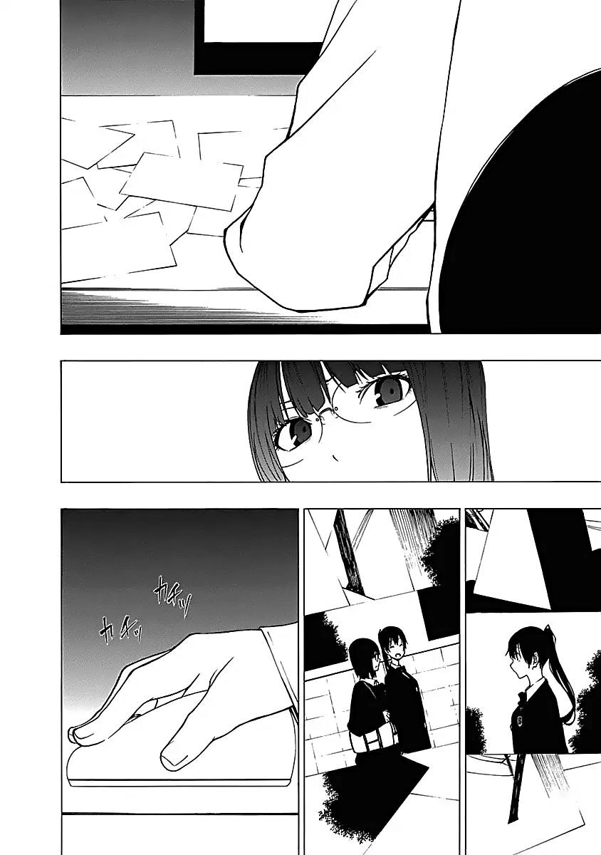 Toumei Ningen No Hone Chapter 7 - 18