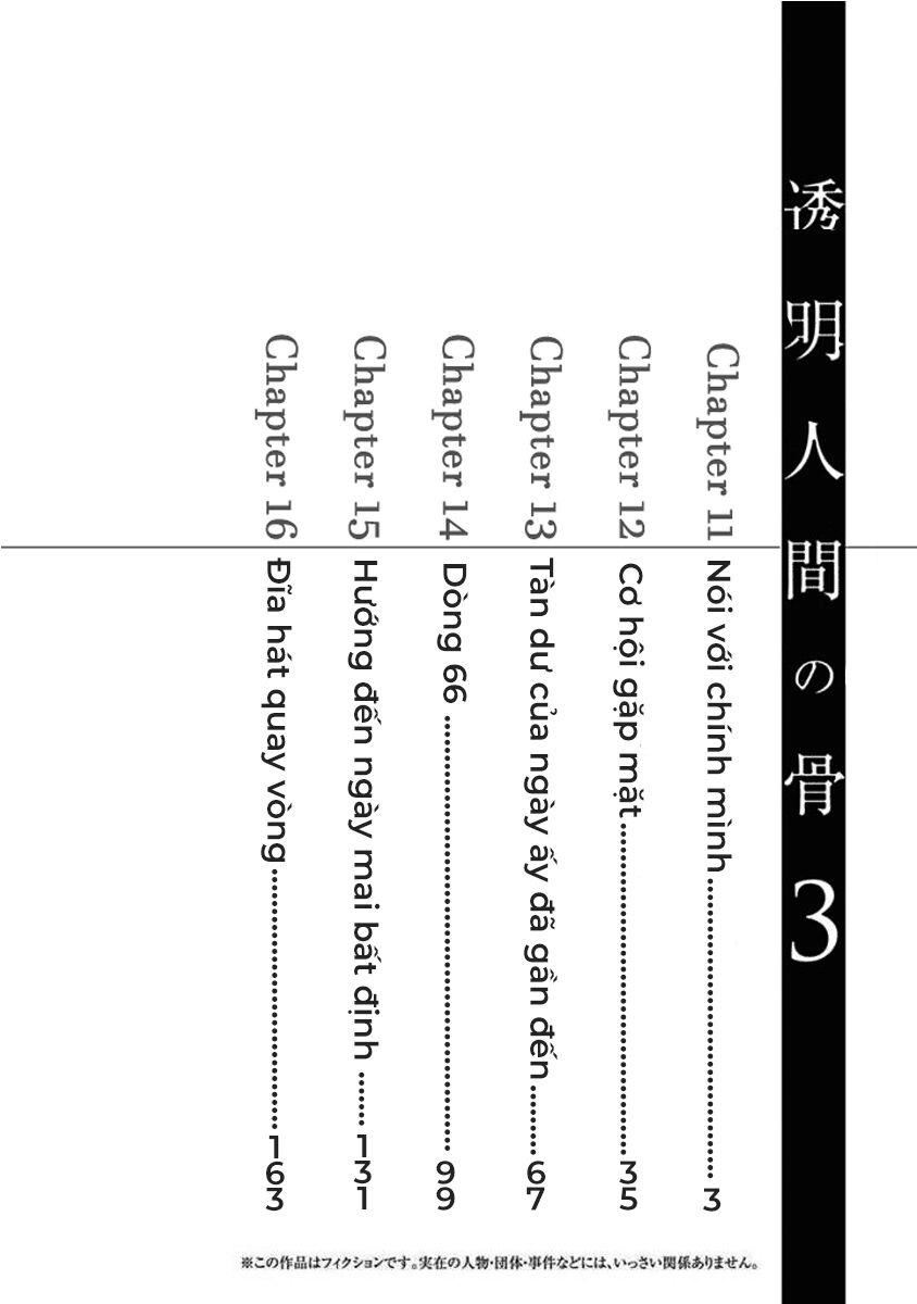Toumei Ningen No Hone Chapter 11 - 6