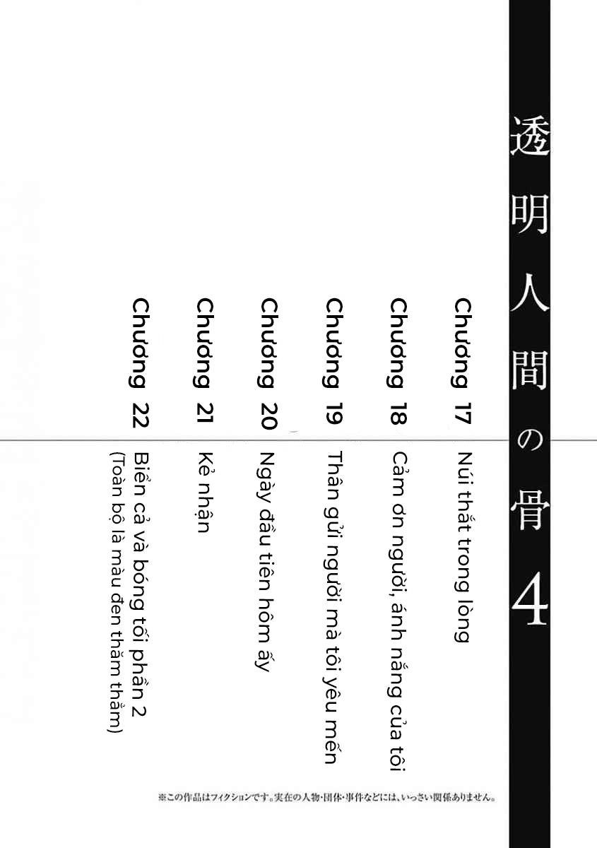 Toumei Ningen No Hone Chapter 17 - 4