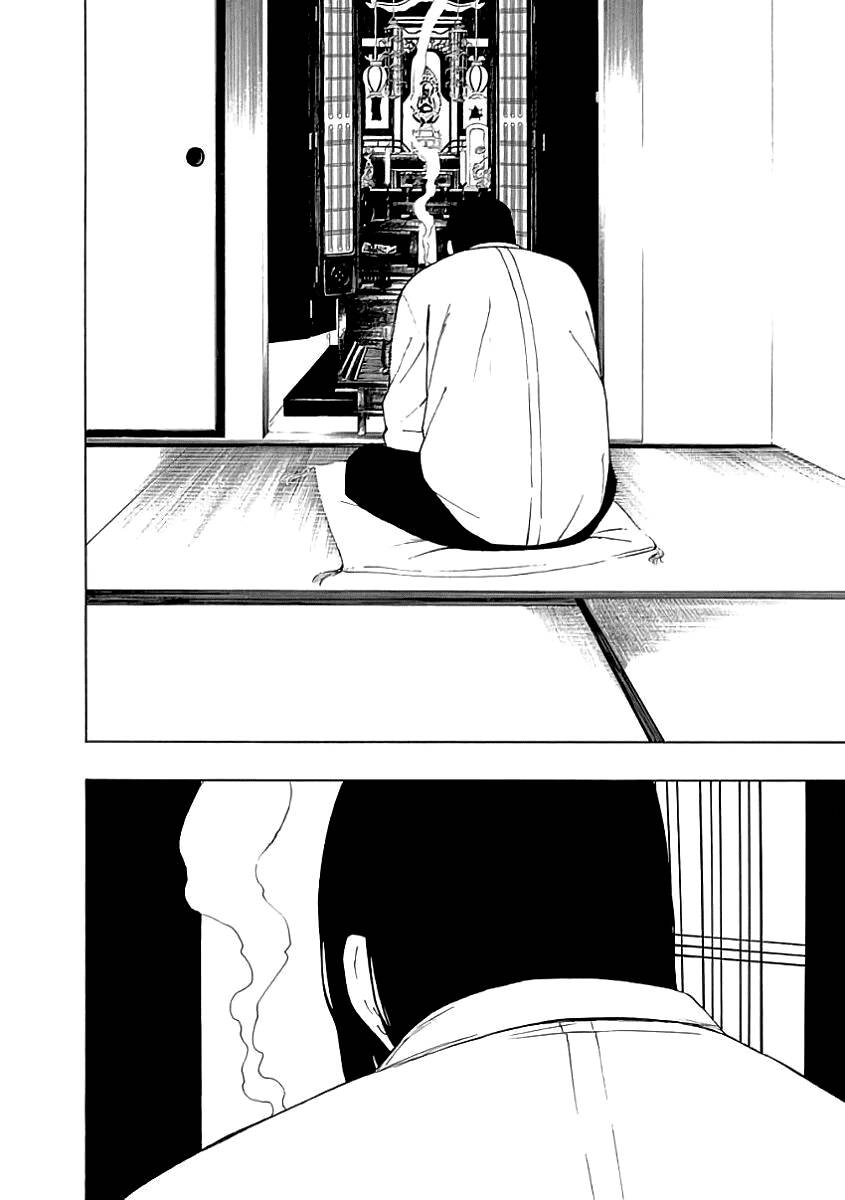 Toumei Ningen No Hone Chapter 22 - 14