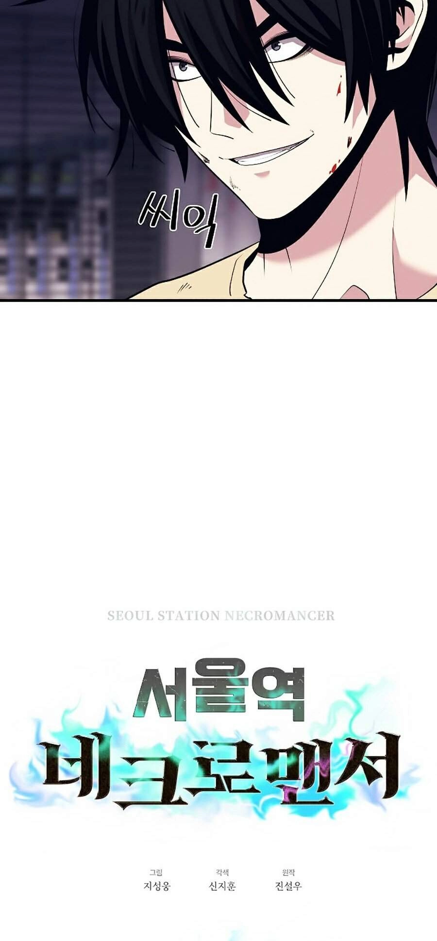 Seoul Tử Linh Sư Chapter 3 - 4