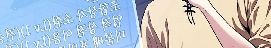 Seoul Tử Linh Sư Chapter 3 - 13