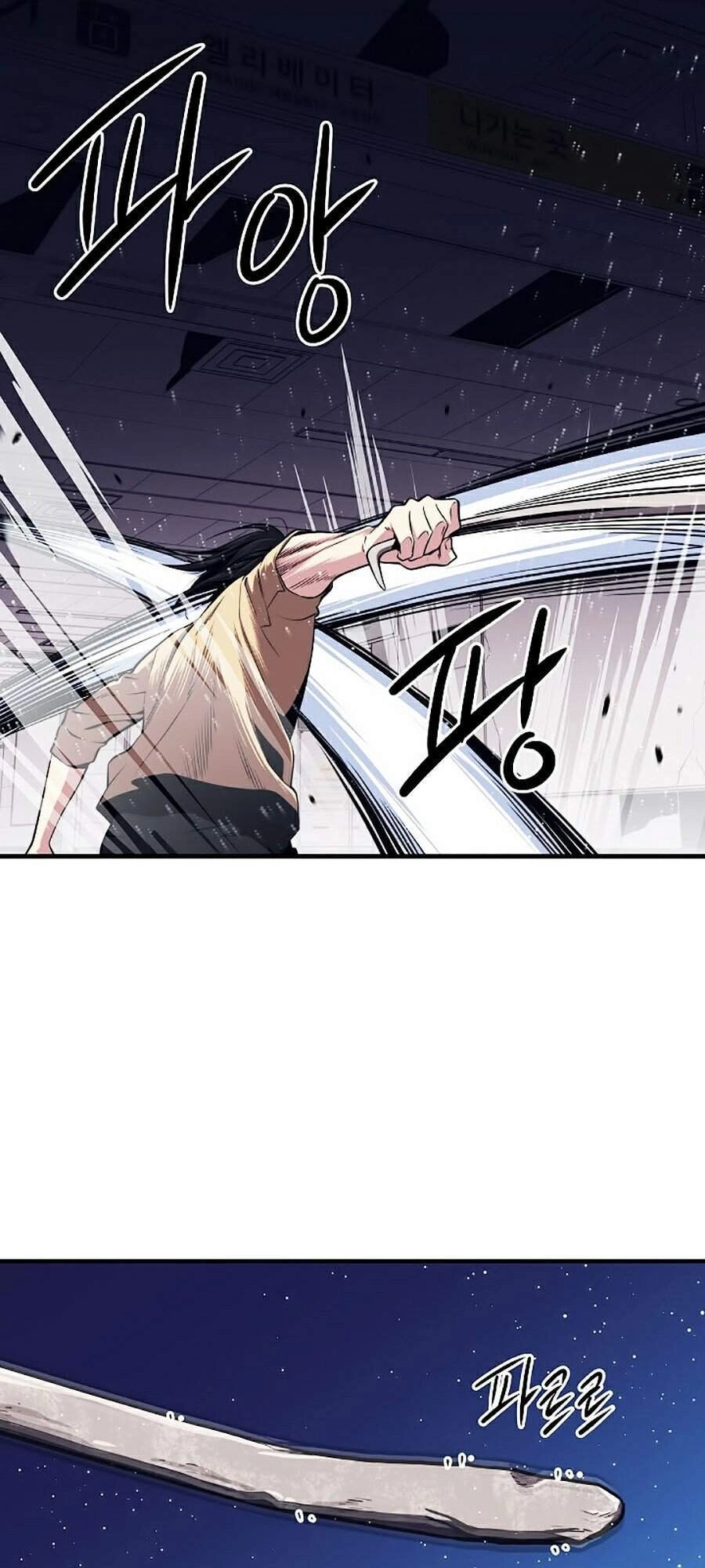 Seoul Tử Linh Sư Chapter 3 - 26