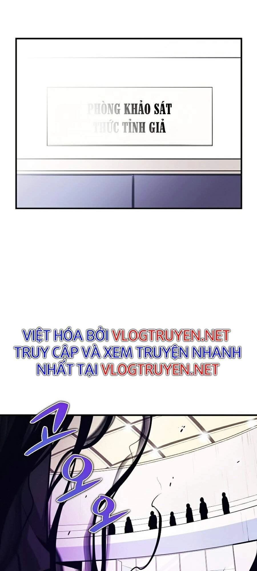 Seoul Tử Linh Sư Chapter 5 - 117