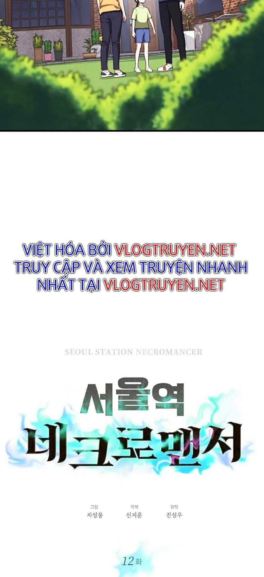 Seoul Tử Linh Sư Chapter 12 - 12
