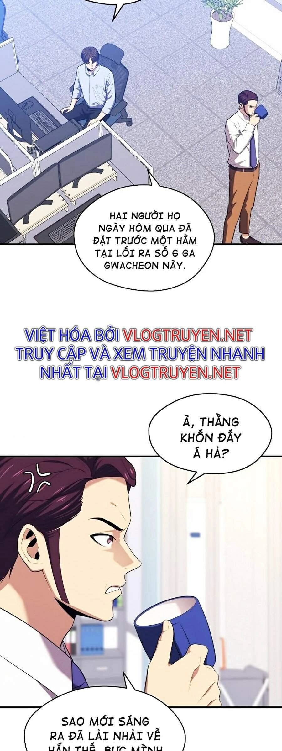 Seoul Tử Linh Sư Chapter 12 - 64