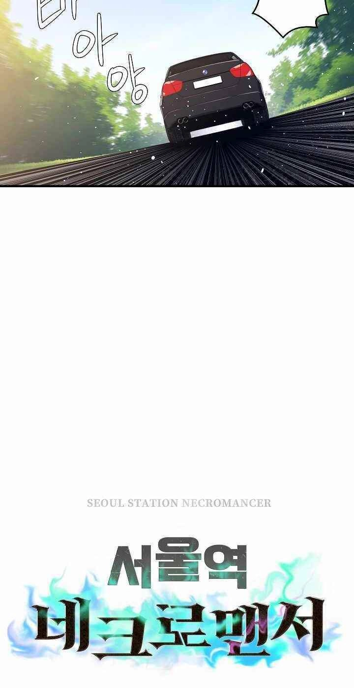 Seoul Tử Linh Sư Chapter 13 - 5