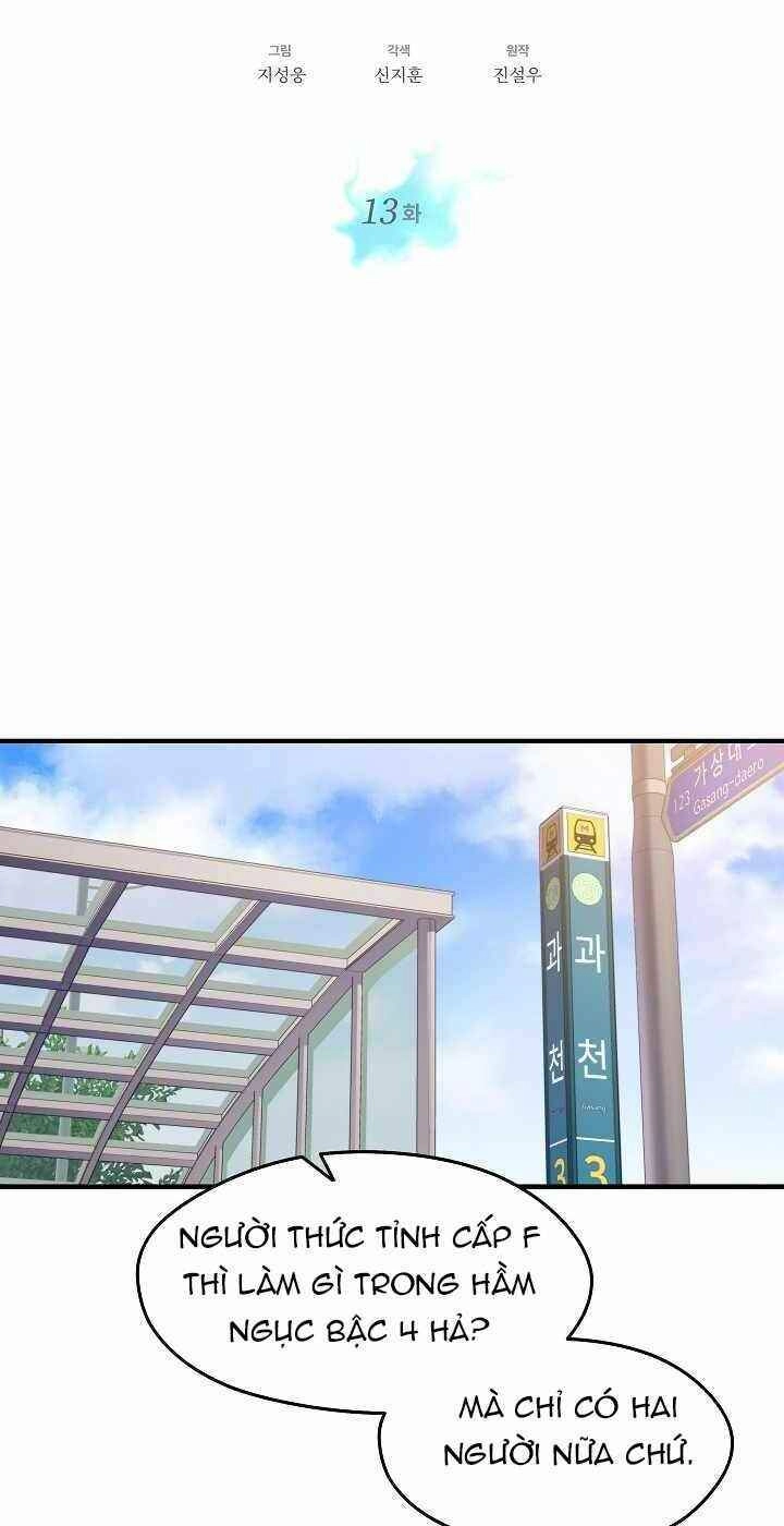 Seoul Tử Linh Sư Chapter 13 - 6