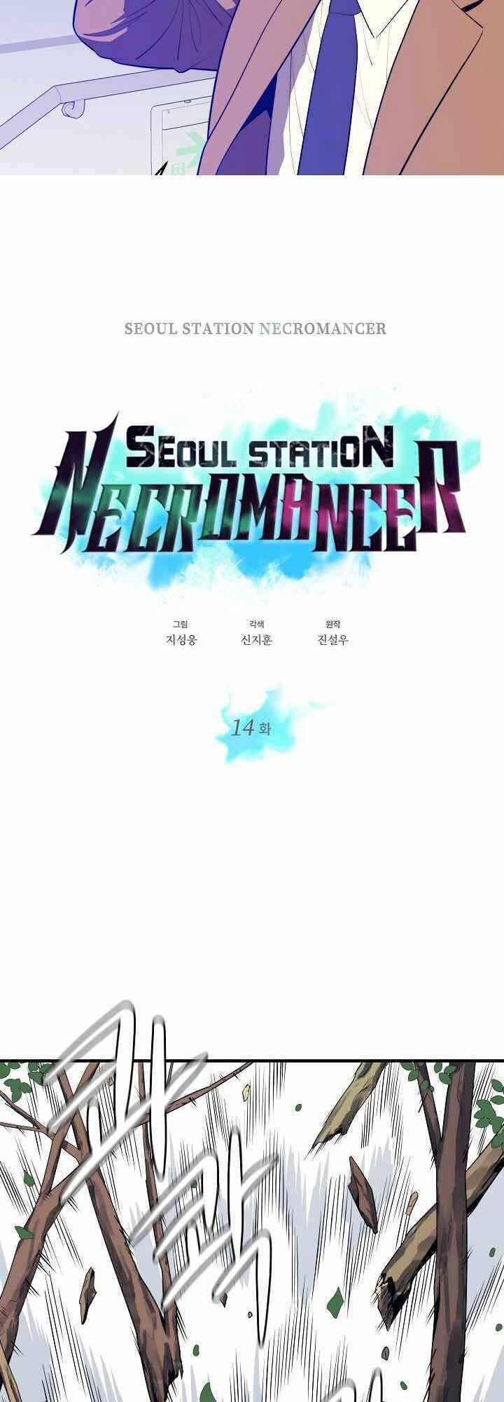 Seoul Tử Linh Sư Chapter 14 - 16