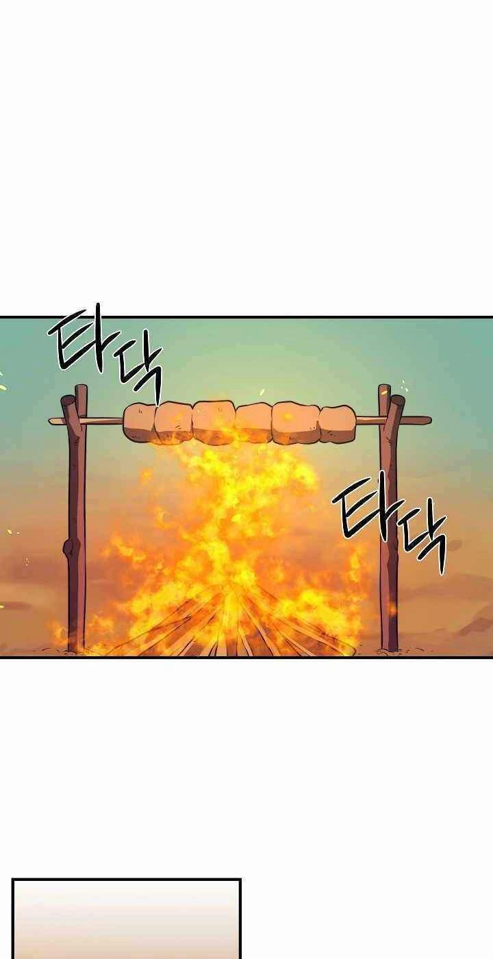 Seoul Tử Linh Sư Chapter 14 - 26