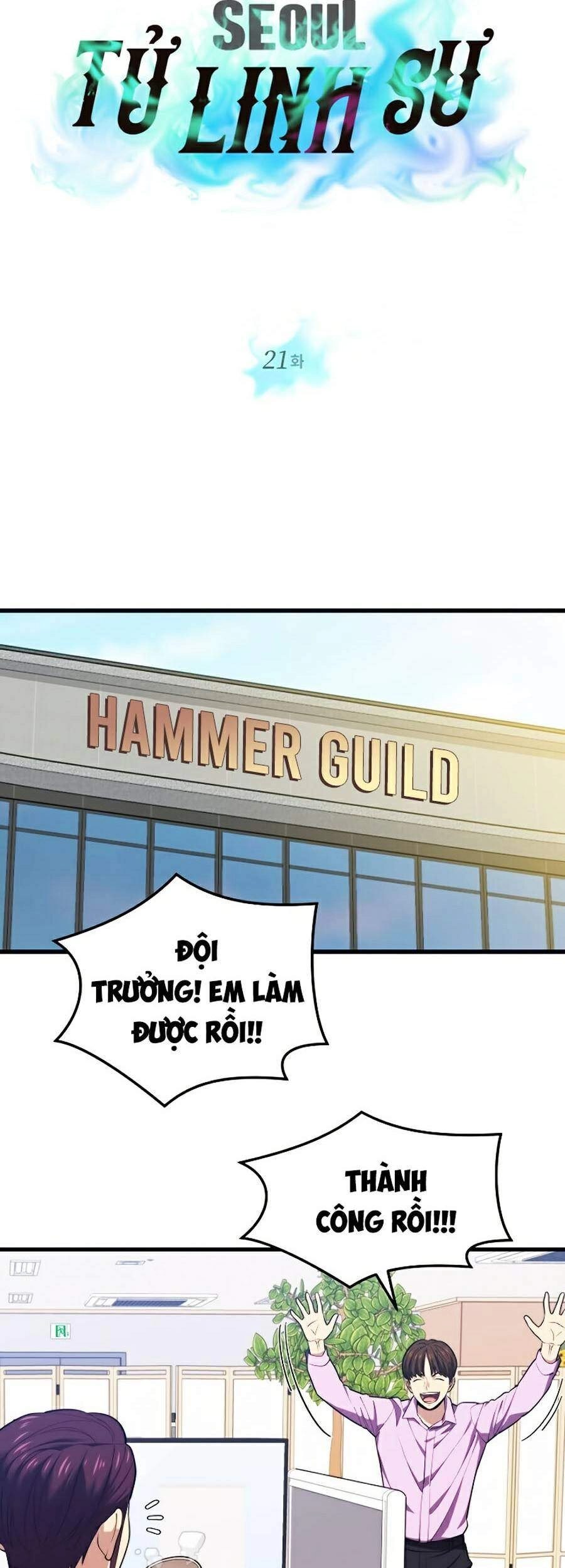 Seoul Tử Linh Sư Chapter 21 - 13