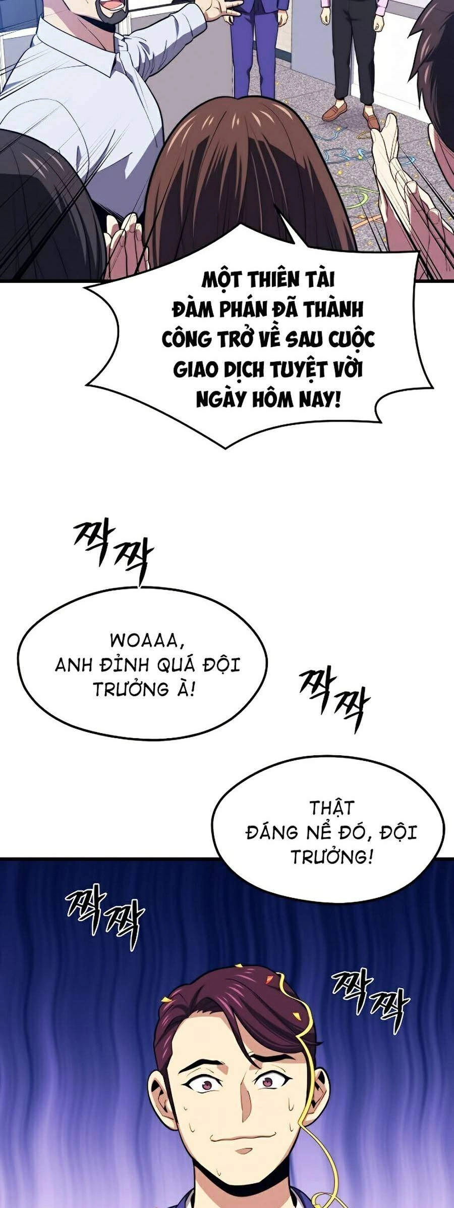 Seoul Tử Linh Sư Chapter 21 - 64