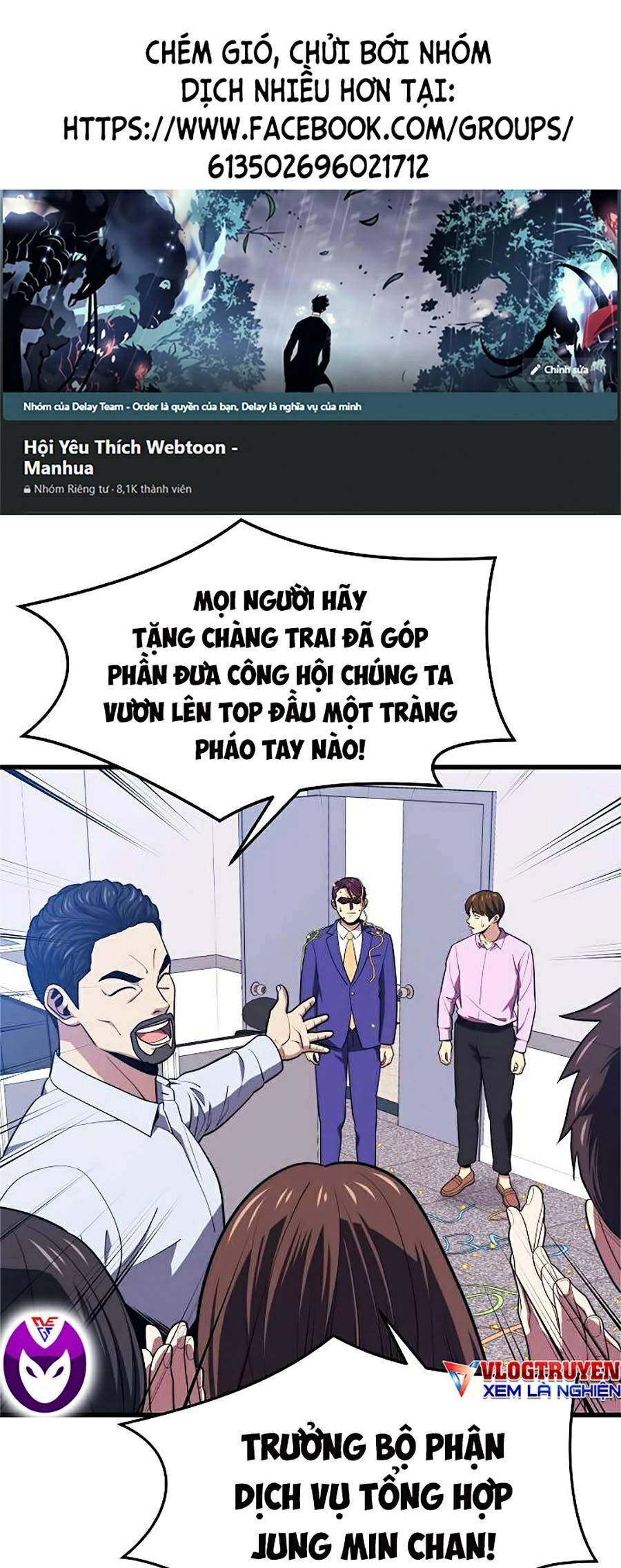 Seoul Tử Linh Sư Chapter 22 - 1