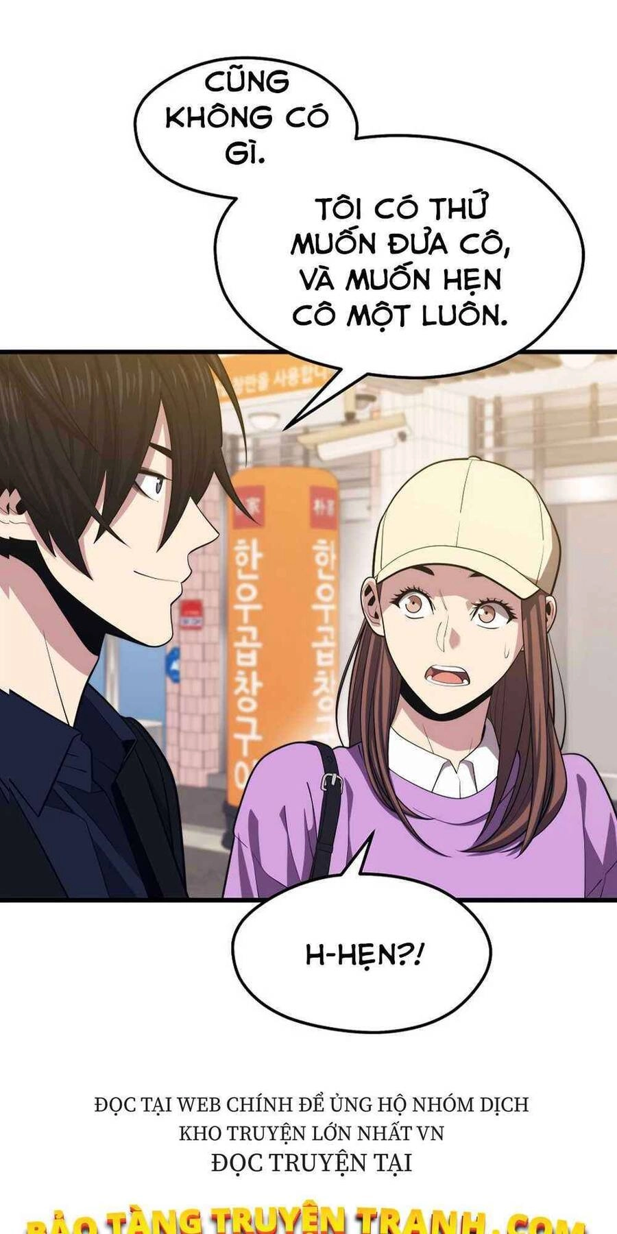 Seoul Tử Linh Sư Chapter 25 - 55