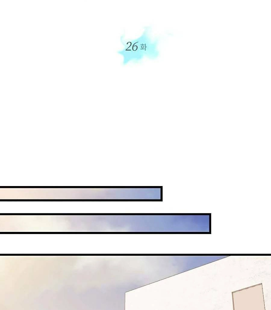 Seoul Tử Linh Sư Chapter 26 - 24