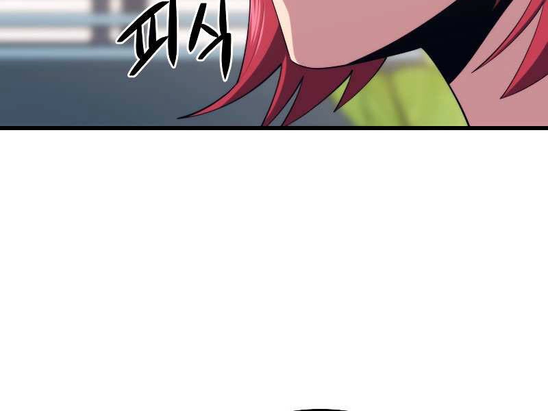 Seoul Tử Linh Sư Chapter 28 - 26