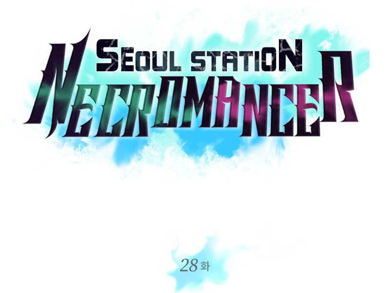 Seoul Tử Linh Sư Chapter 28 - 44