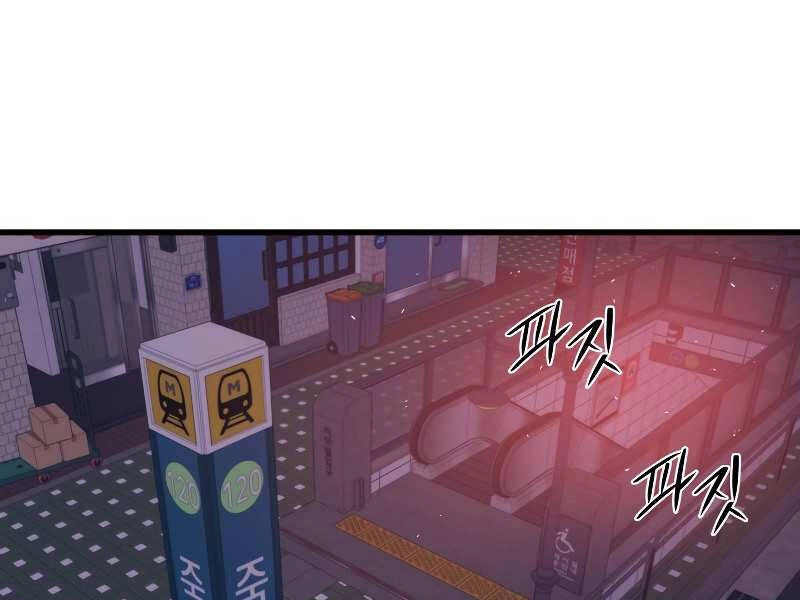 Seoul Tử Linh Sư Chapter 28 - 81