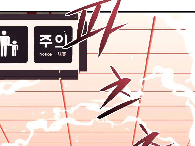 Seoul Tử Linh Sư Chapter 28 - 83