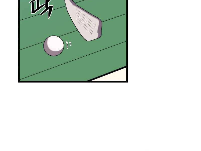 Seoul Tử Linh Sư Chapter 28 - 127