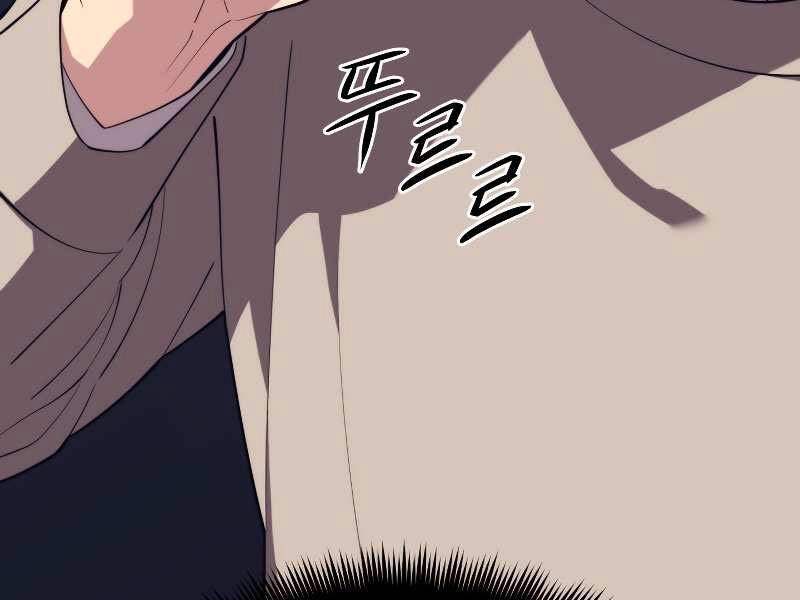 Seoul Tử Linh Sư Chapter 28 - 145