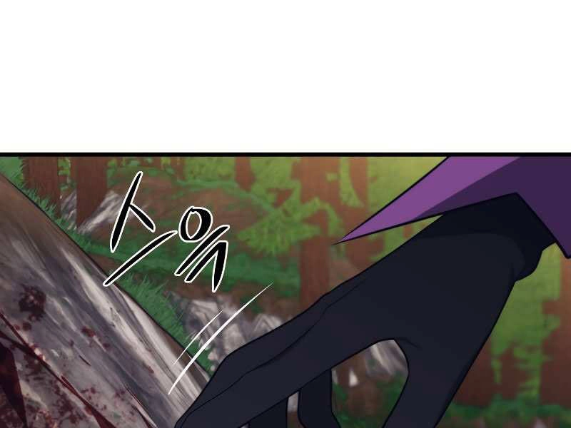 Seoul Tử Linh Sư Chapter 28 - 150